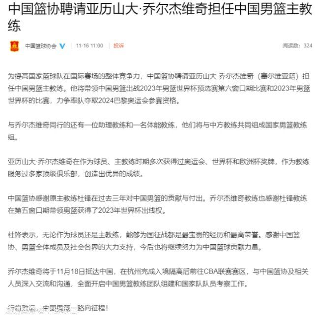 萨利巴表示：“我们对这个结果感到很满意，要知道我们在上一次面对他们时输了球。